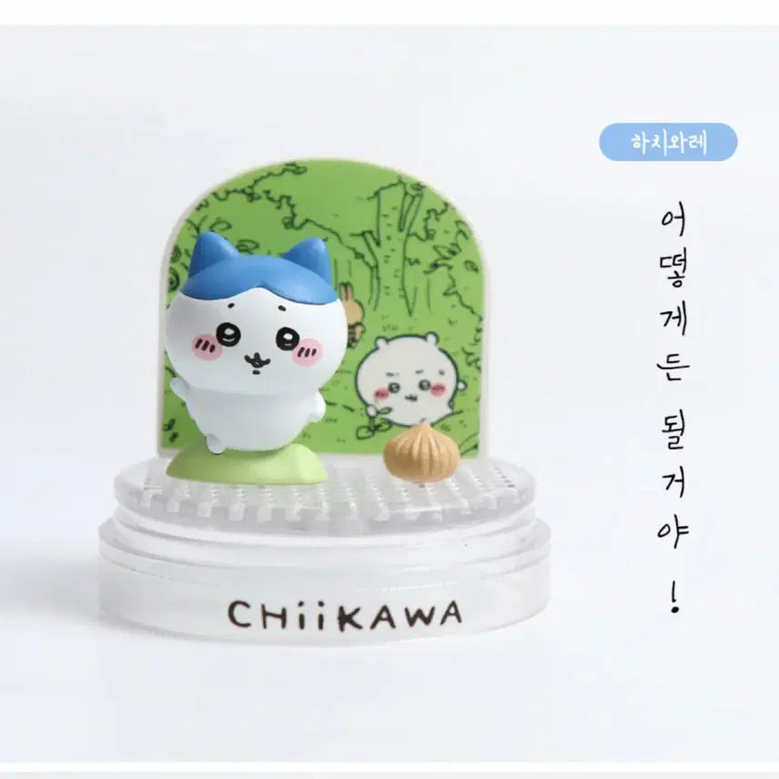 [BUNJANG] Chiikawa Random Water Ball Maker DIY Kit (Hachiware, Garuma, Marron Glace) / 새상품) 먼작귀 치이카와 랜덤 워터볼 메이커 DIY키트 하치와레 가르마 마롱글라세