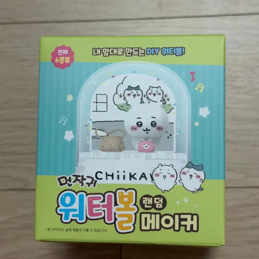 [BUNJANG] Chiikawa Random Water Ball Maker DIY Kit (Hachiware, Garuma, Marron Glace) / 새상품) 먼작귀 치이카와 랜덤 워터볼 메이커 DIY키트 하치와레 가르마 마롱글라세
