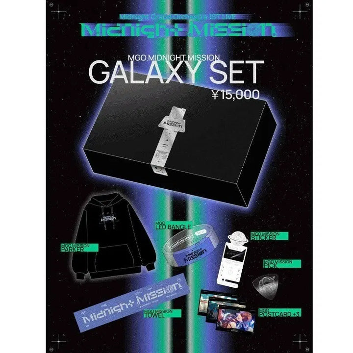 [BUNJANG] Susei Midnight Mission Galaxy Set / 홀로라이브 스이세이 midnight mission galaxy set