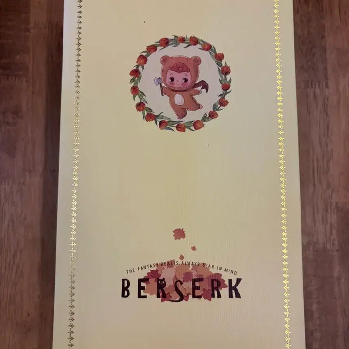 [BUNJANG] Basquash! Beige Teddy Bear / 바사카돌 베이지 테디베어