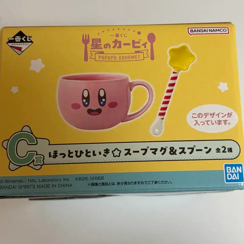 [BUNJANG] Kirby Cafe Cup &amp; Spoon Set / 별의커비 쿠지 c상 컵+스푼세트