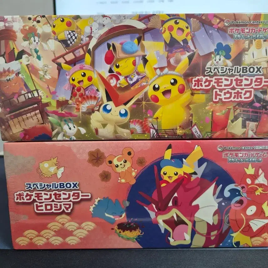 [BUNJANG] Pokemon Cards Tohoku Hiroshima Box Bundle (Sealed) / 포켓몬카드 토호쿠 히로시마 박스 일괄 팝니다(슈링크o)