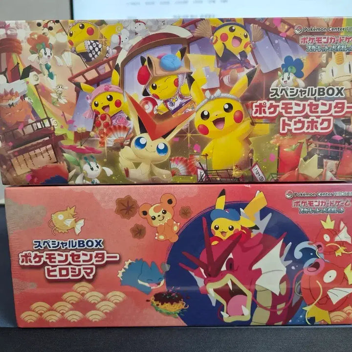 [BUNJANG] Pokemon Cards Tohoku Hiroshima Box Bundle (Sealed) / 포켓몬카드 토호쿠 히로시마 박스 일괄 팝니다(슈링크o)