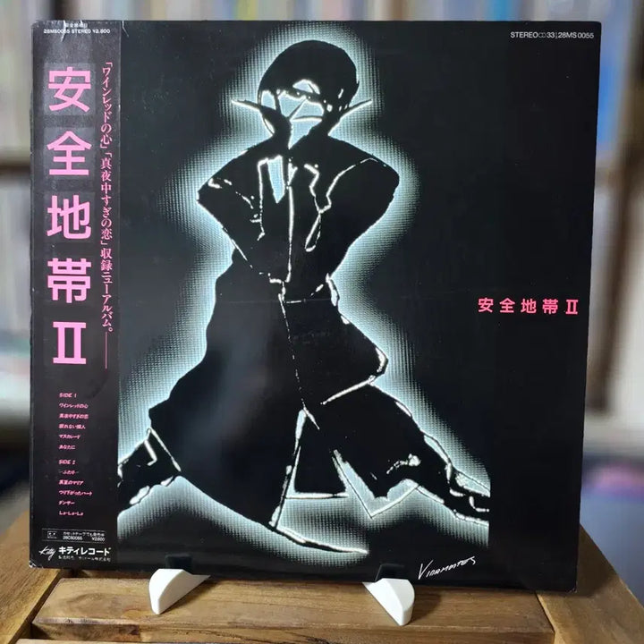 [BUNJANG] Anzen Chitai Vol. 2 LP / (시티팝, 일본 록 밴드 안전지대 2집) Anzen Chitai LP