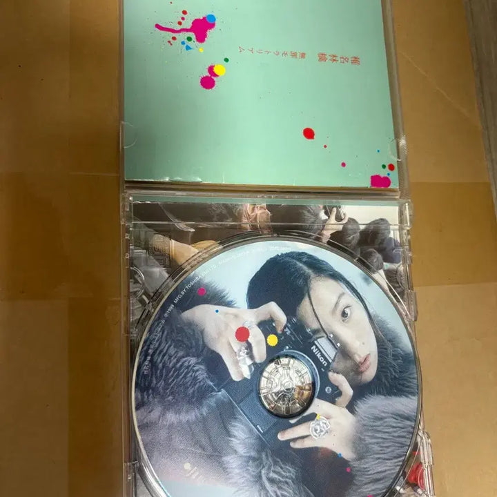 [BUNJANG] Shiina Ringo Mujuui Moratorium CD / CD 시이나링고 - 무죄 모라토리엄 CD