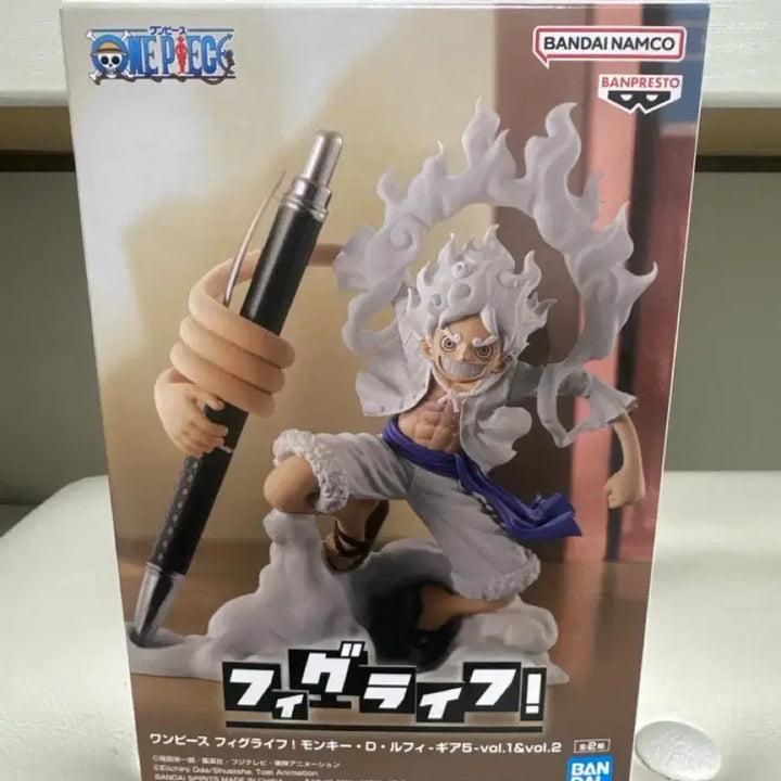 [BUNJANG] One Piece Luffy Figure / 원피스 루피 피규어