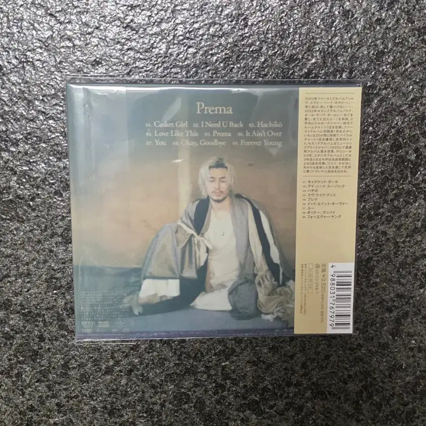 [BUNJANG] Fujii Kaze Prema Album Standard Edition CD / 후지이카제 prema 앨범 통상반 cd