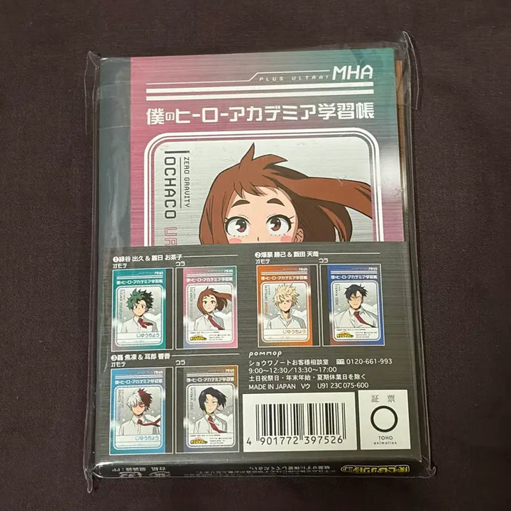 [BUNJANG] My Hero Academia Mini Notebook Set / 히로아카 나히아 바쿠고 미도리야 토도로키 미니 수첩 세트 양도합니다