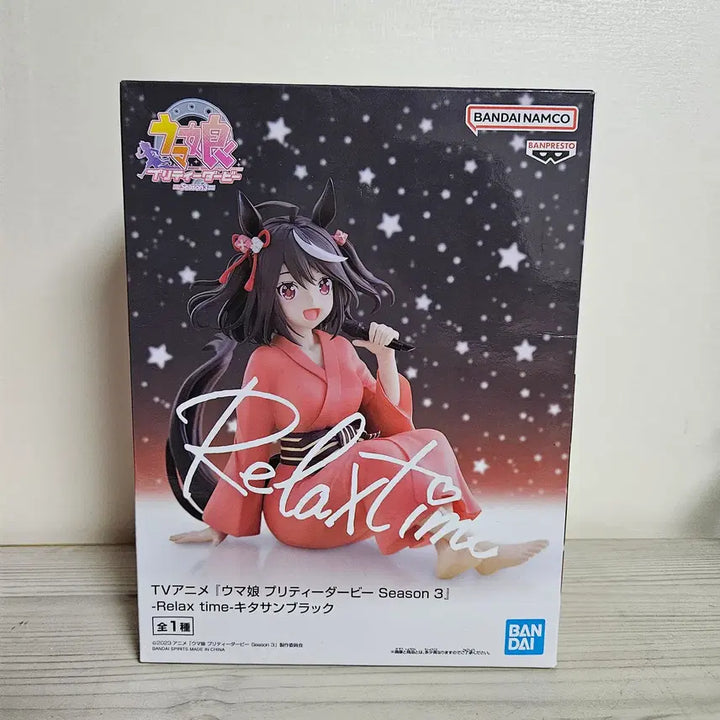 [BUNJANG] Uma Musume Kitasan Black Relaxing Figure / 우마무스메 키타산 블랙 릴렉싱 피규어