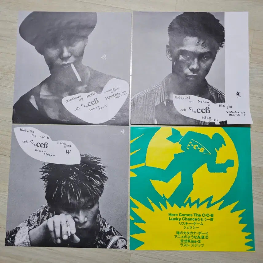 [BUNJANG] C-C-B Romantic Vol. 4 Vinyl LP (1985) / (일본 남성 팝 밴드, 씨씨비, 코코넛 보이즈, 4집) C-C-B - 우리들은 No-No-No
