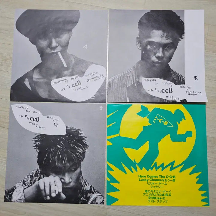 [BUNJANG] C-C-B Romantic Vol. 4 Vinyl LP (1985) / (일본 남성 팝 밴드, 씨씨비, 코코넛 보이즈, 4집) C-C-B - 우리들은 No-No-No