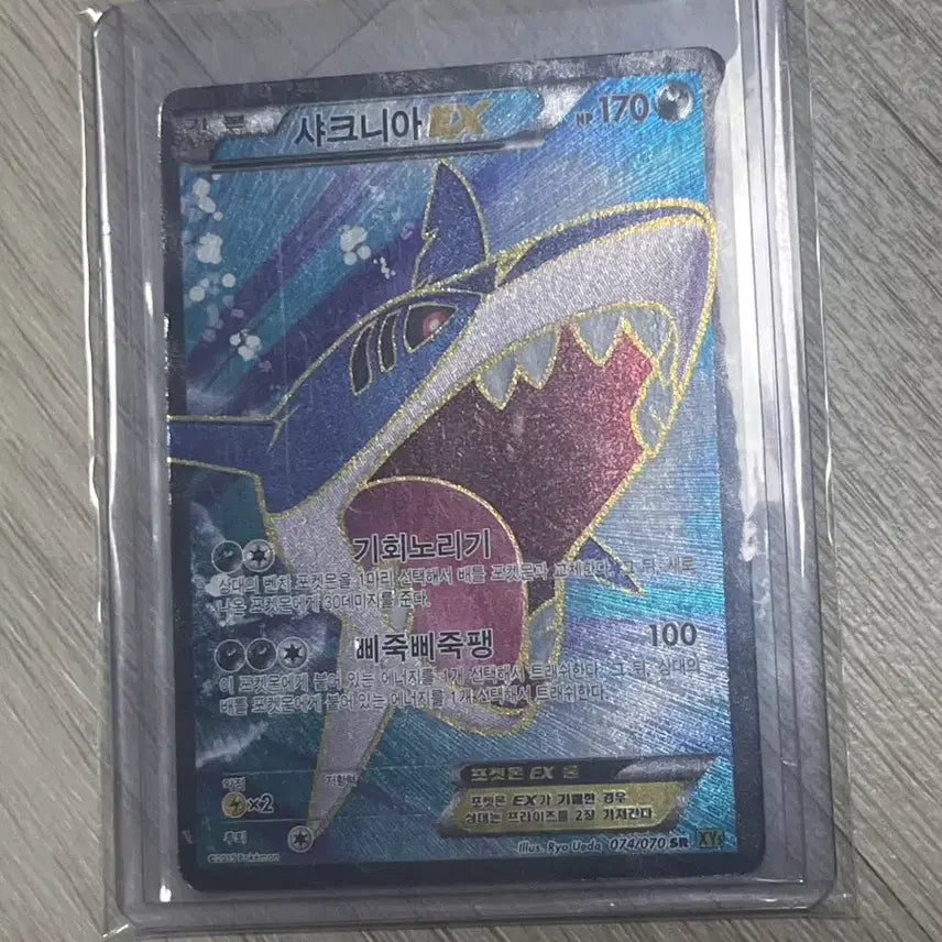 [BUNJANG] XY SR Bundle Set / xy sr