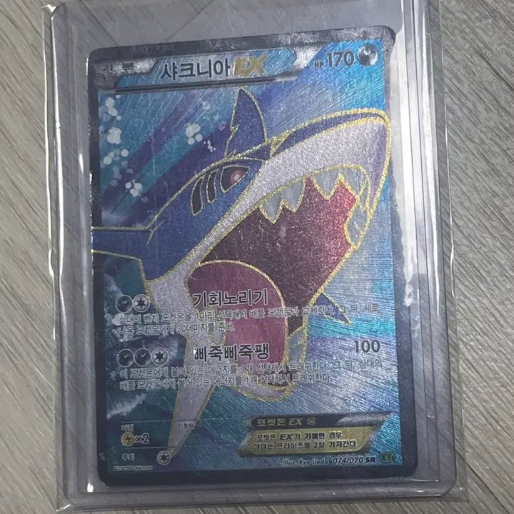 [BUNJANG] XY SR Bundle Set / xy sr