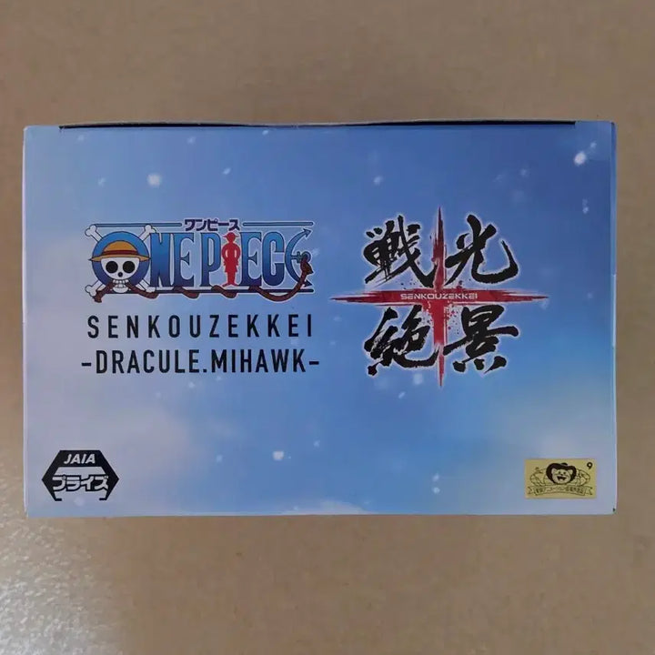 [BUNJANG] One Piece S.H.Figuarts Dracule Mihawk Figure / 원피스 센코우제케츠 드라큘 미호크 피규어
