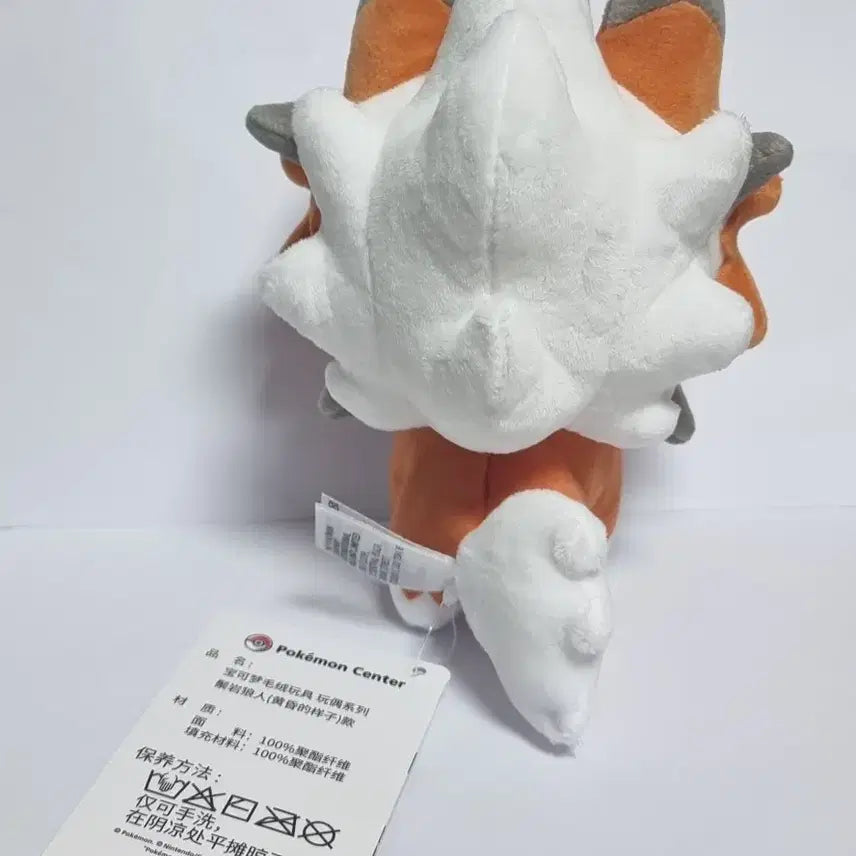 [BUNJANG] Pokemon Lycanroc Dusk Form Plush / 포켓몬 루가루암 돌즈 황혼의 루가루암 인형