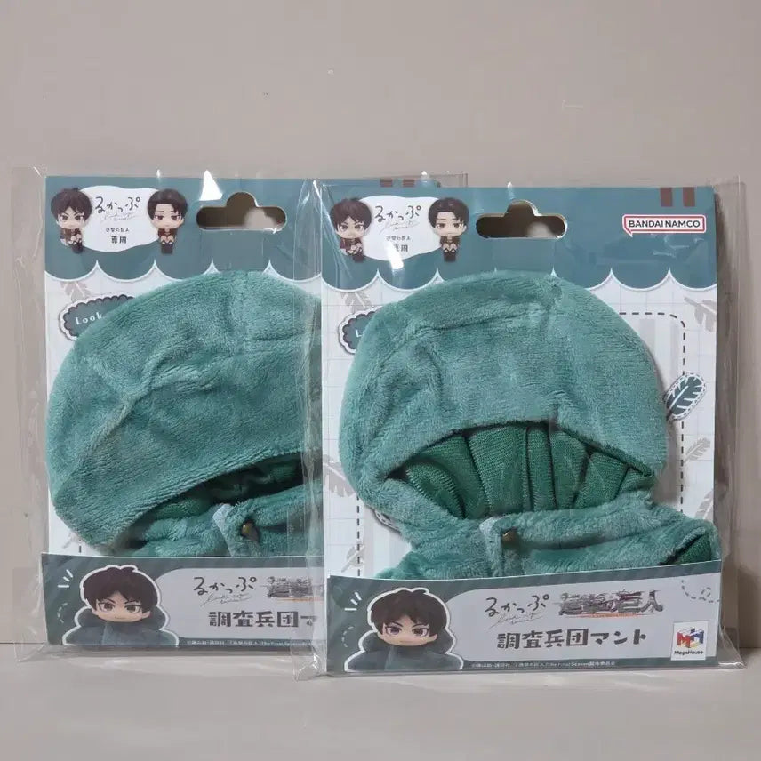 [BUNJANG] Attack on Titan Survey Corps Cloak Bundle Set / 진격의 거인 룩업 조사병단 망토 2개 일괄