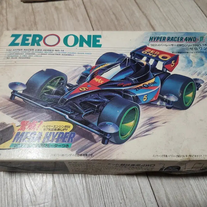 [BUNJANG] Bandai Hyper Racer Soldier Blue &amp; Zero One Mini 4WD Models / 반다이 하이퍼레이서 솔저블루 제로원
