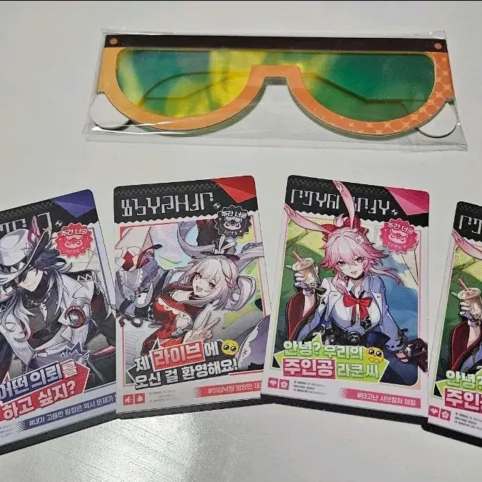 [BUNJANG] HoYoverse Honkai: Star Rail Experience Zone Goods / 호요랜드 붕괴 스타레일 체험존 굿즈