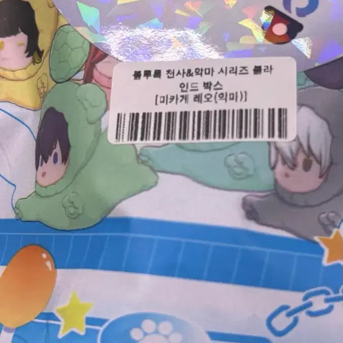 [BUNJANG] Blue Lock Isagi Yoichi Angel Devil Gacha Figure (Sealed) / (미개봉) 레오 블루록 천사악마 가챠 피규어