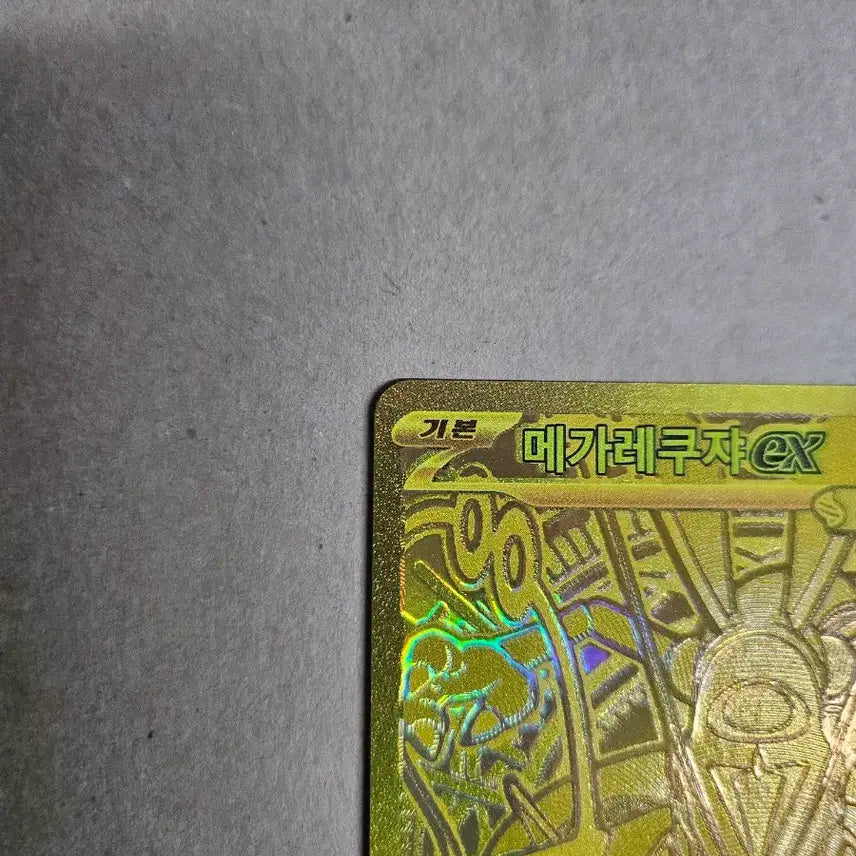 [BUNJANG] Mega Rayquaza MUR Card / 메가레쿠쟈 MUR