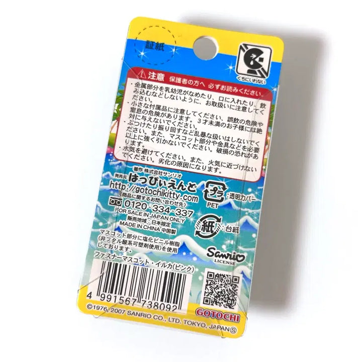 [BUNJANG] Sanrio Kitty Strap Dolphin Box Set - Vintage 2007 / 고전 희귀 핑크 돌고래 키티스트랩 박스형 킽스 산리오