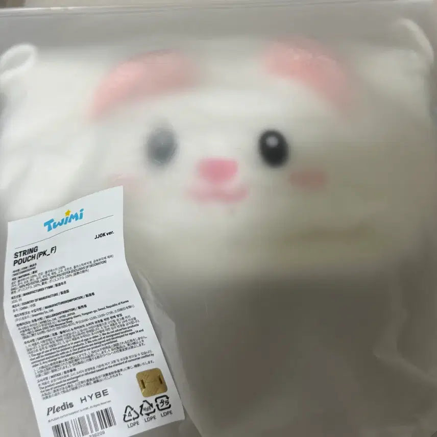 [BUNJANG] TWICE M M2 TWIMI String Pouch Shinyu / 투위미 쪽 파우치 투어스 팝업 신유 스트링 파우치 tws twimi 트위미