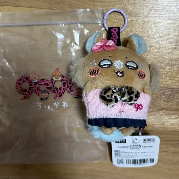 [BUNJANG] Chiikawa 9090 Gyaru Momonga / 치이카와 9090 갸루 모몽가