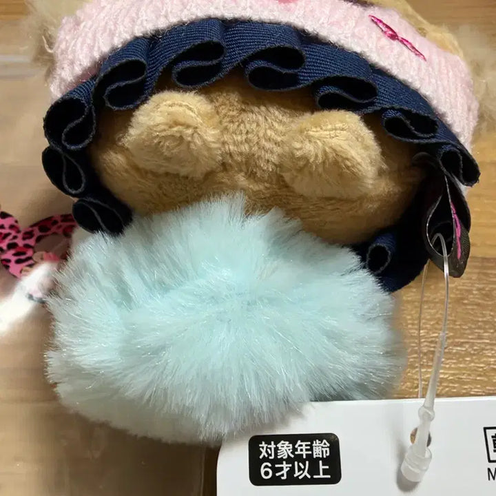 [BUNJANG] Chiikawa 9090 Gyaru Momonga / 치이카와 9090 갸루 모몽가