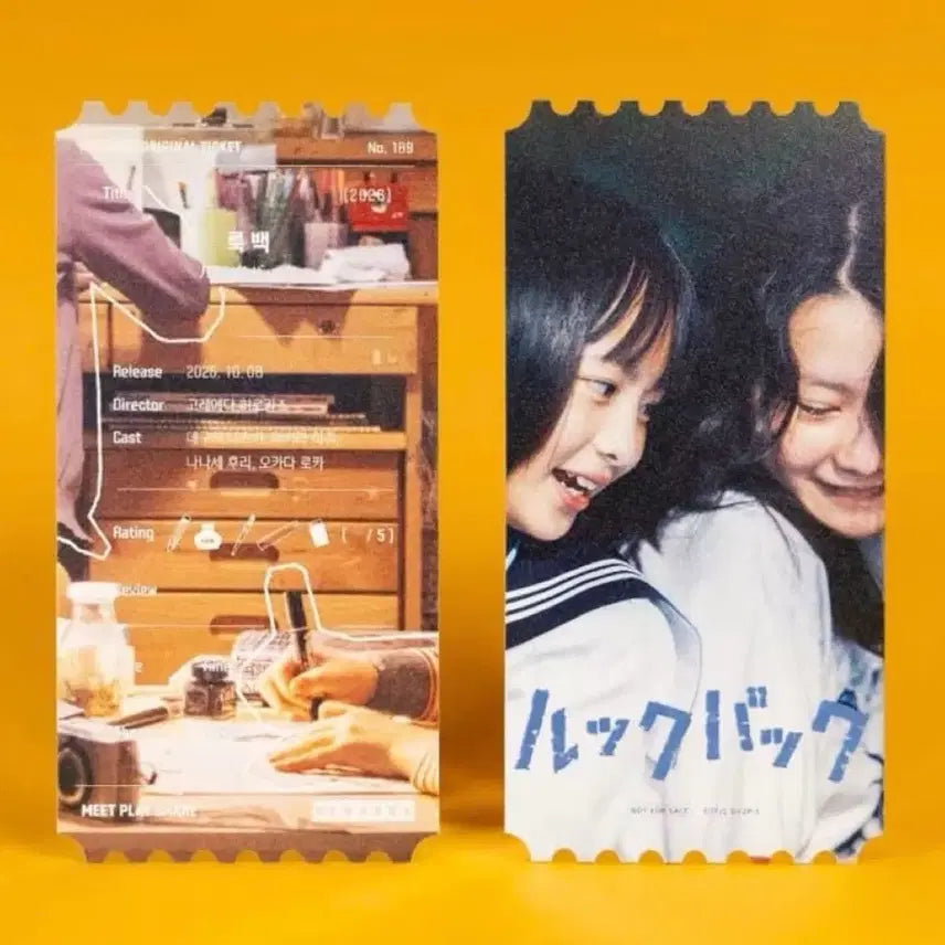[BUNJANG] Lookback Original Ticket A+B Bundle Set / 일괄)룩백 오리지널 티켓 A+B 총 2장