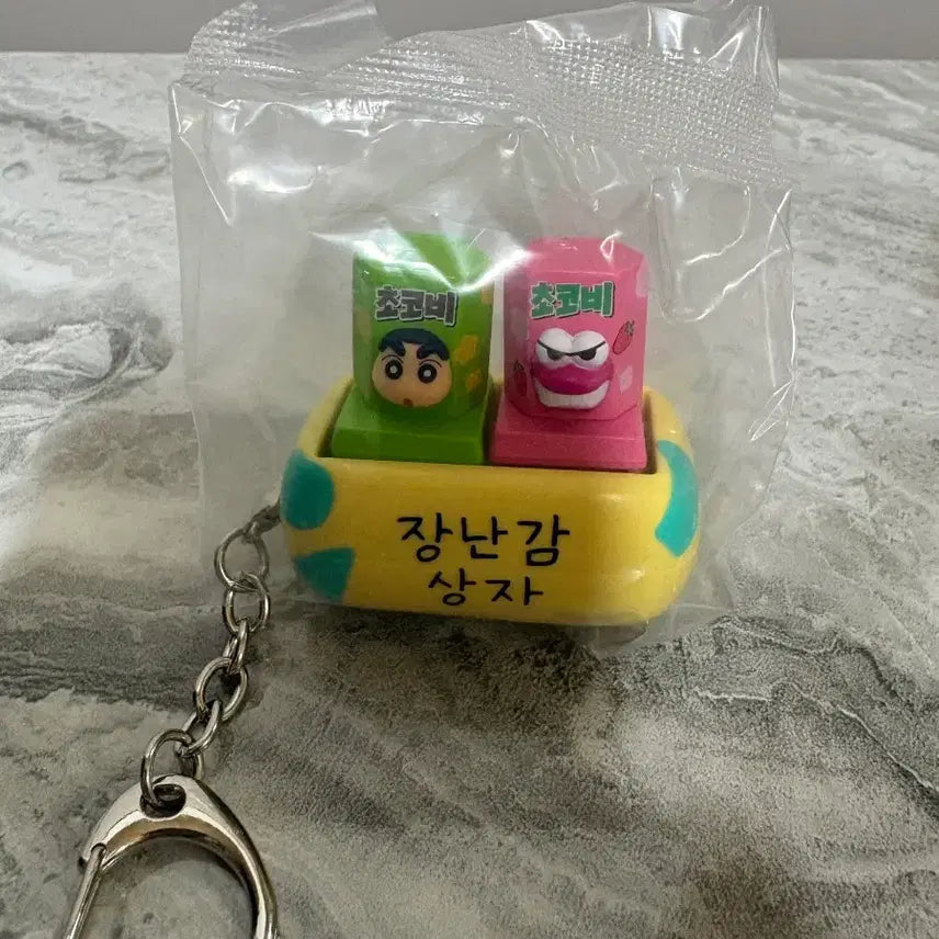 [BUNJANG] Crayon Shin-chan Chocobi Random Keycap Keyring / (새상품) 짱구  장난감 랜덤 키캡 키링 초코비 짱구&amp;딸기초코비