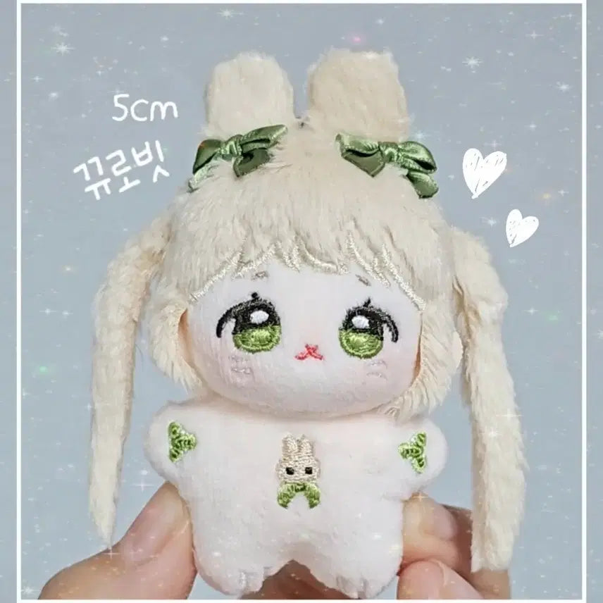 [BUNJANG] Qqurobit 5cm Unbranded Plush Doll / 무속성 5cm 뀨로빗 솜인형 원가이하 양도