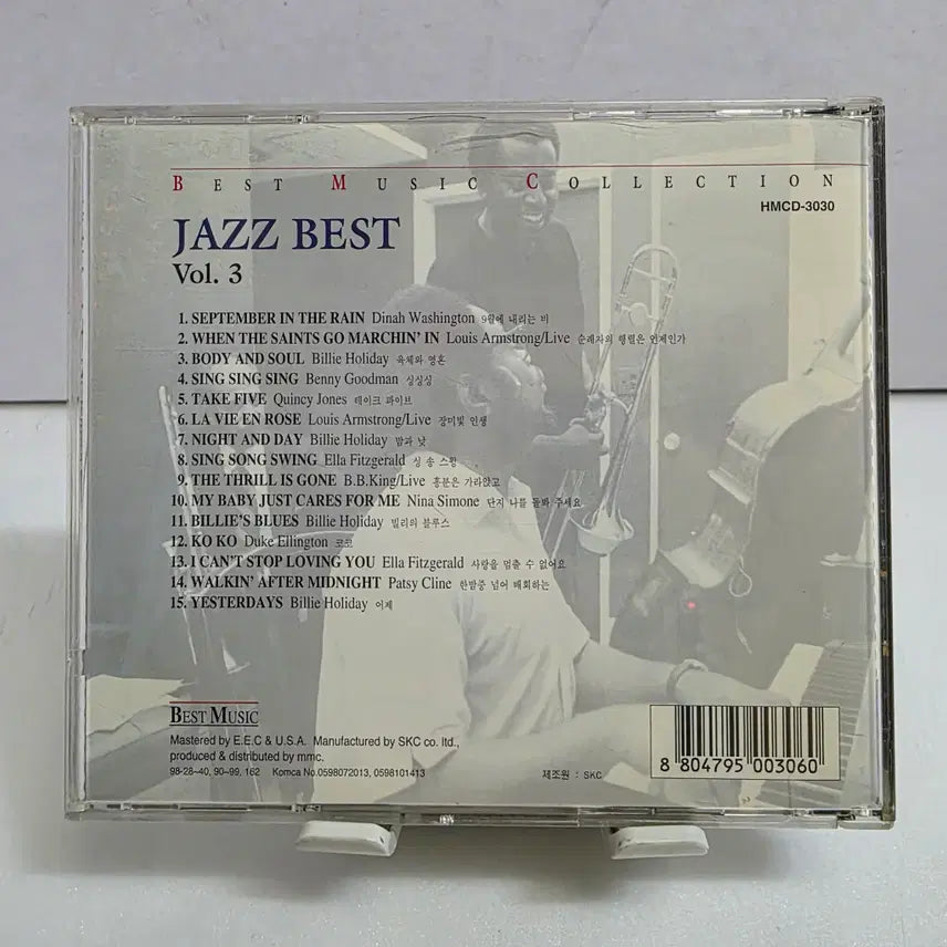 [BUNJANG] Jazz Best Vol. 3 / 재즈 베스트 Vol. 3  JAZZ BEST Vol. 3