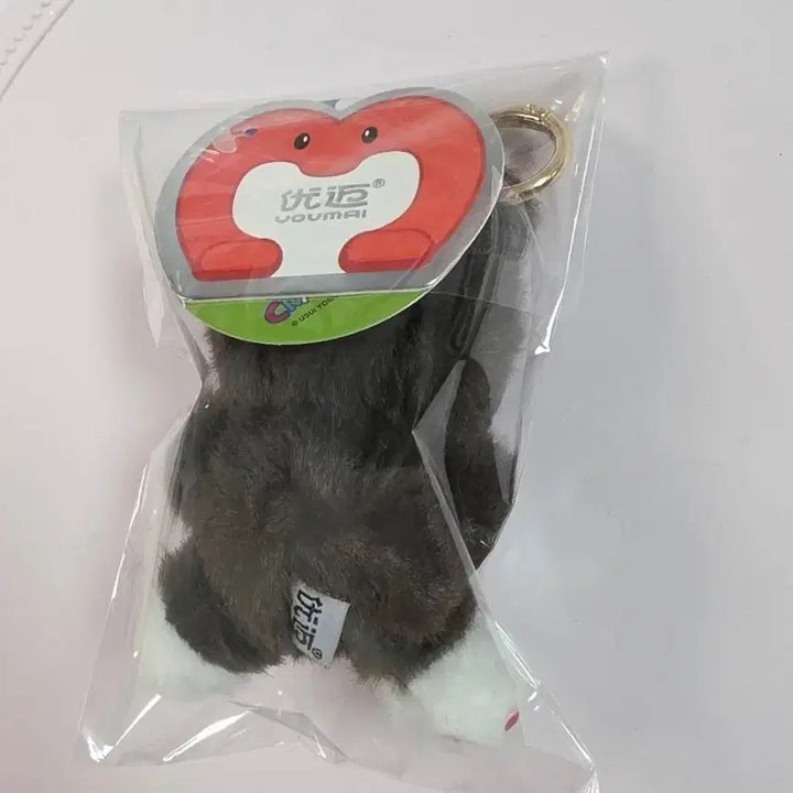 [BUNJANG] BTS Suga Maenggu Cat Keyring / new  윤기 맹구 고양이 키링 양도