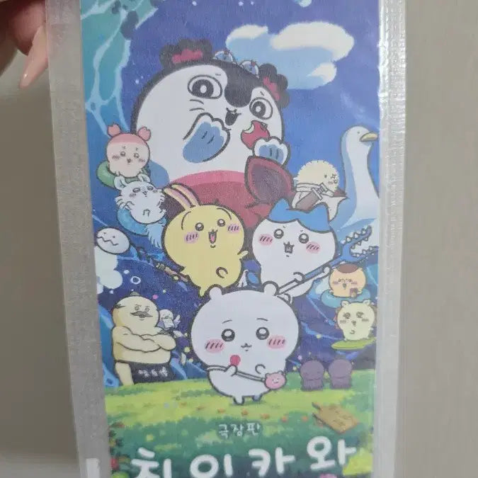 [BUNJANG] Chiikawa Original Ticket / 메가박스 치이카와 오리지널티켓 팔아요~
