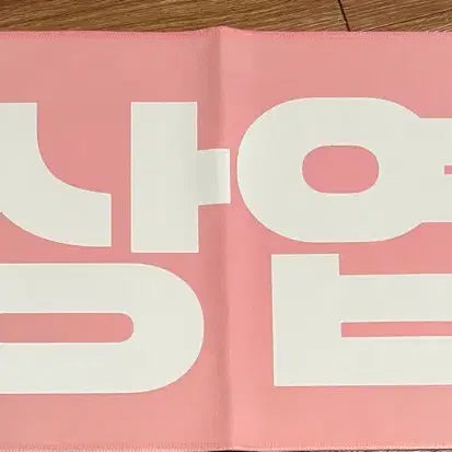 [BUNJANG] Lucy Choi Sangyeop Slogan / 루시 최상엽 슬로건