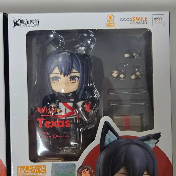 [BUNJANG] Arknights Texas Nendoroid Figure / 명일방주 텍사스 넨도로이드 피규어 (단순전시품)