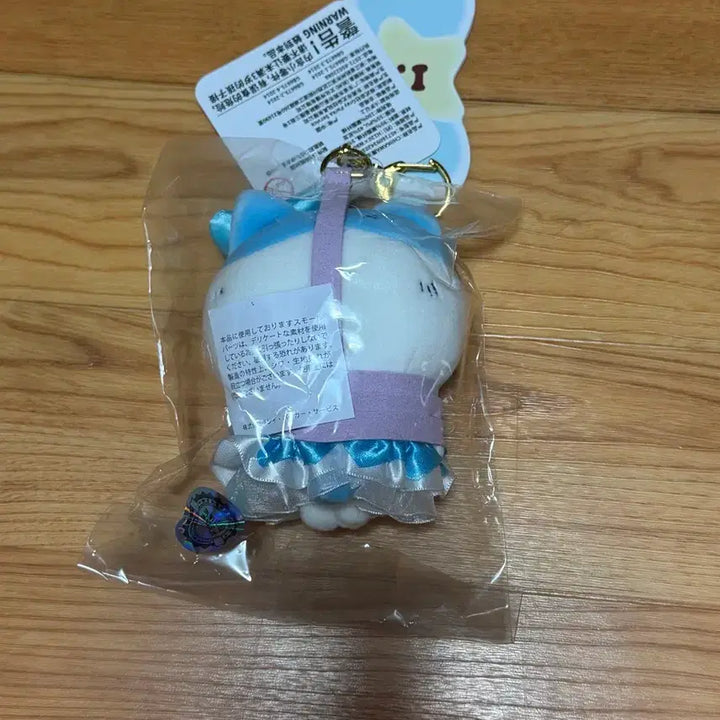 [BUNJANG] Chiikawa "Captured Hachiware" Magical Plush / 매지컬 치이카와 붙잡힌 하치와레