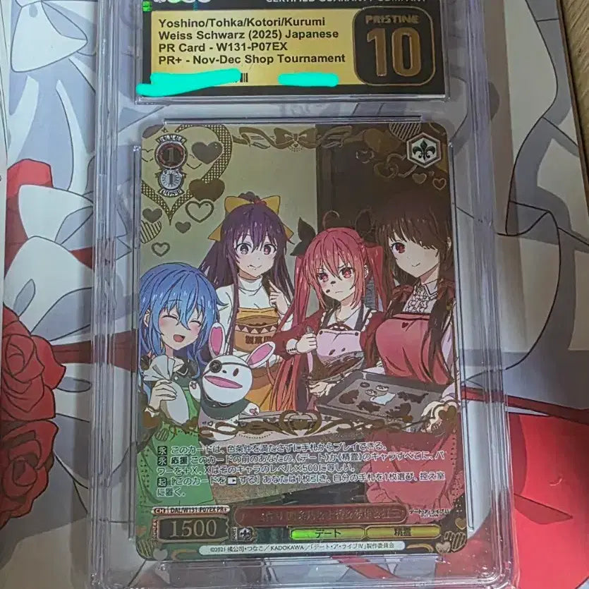 [BUNJANG] Weiss Schwarz Date A Live PR CGC Pristine / 바이스슈발츠 데이트어라이브 pr + cgc 프리스틴