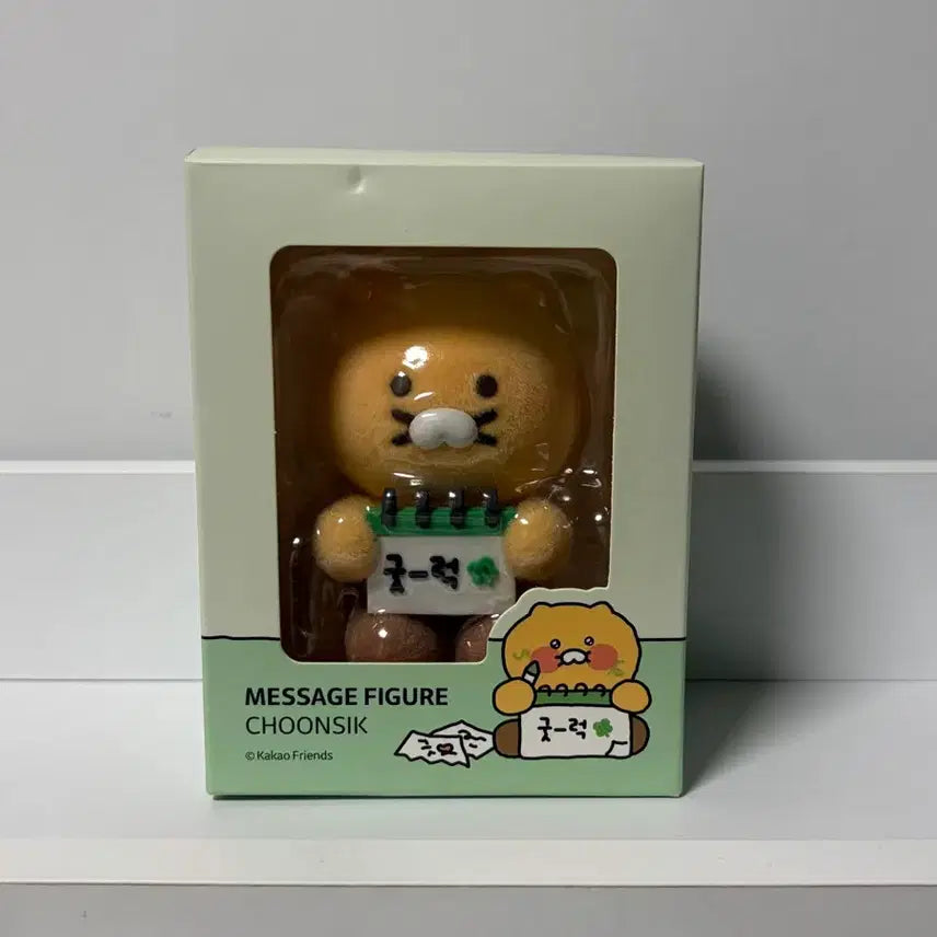 [BUNJANG] Choonsik Message Figure / 춘식이 메세지 피규어