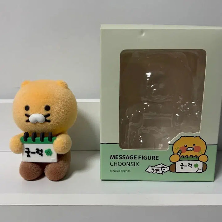 [BUNJANG] Choonsik Message Figure / 춘식이 메세지 피규어