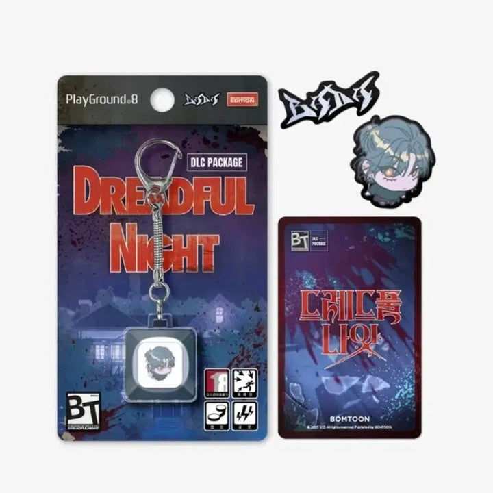 [BUNJANG] Dreadful Night Strategy Package Game Pack Keycap Keyring Set Nam Do-ha / 드레드풀 나잇 공략 패키지 게임팩 키캡키링 세트 남도하 피바다