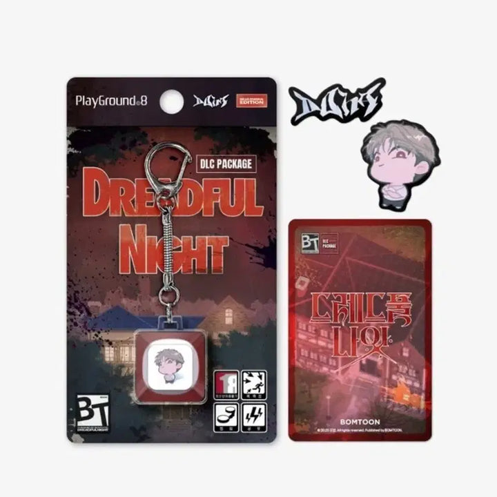[BUNJANG] Dreadful Night Strategy Package Game Pack Keycap Keyring Set Nam Do-ha / 드레드풀 나잇 공략 패키지 게임팩 키캡키링 세트 남도하 피바다