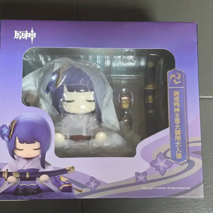 [BUNJANG] Raiden Shogun Mini Figure (Sealed) / 라이덴쇼군 미니 피규어 미개봉 새상품