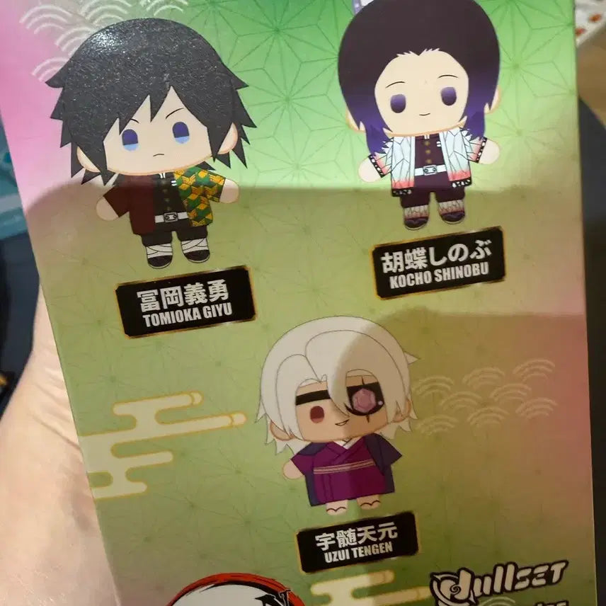 [BUNJANG] Demon Slayer Mini Plush Shinobu Kocho / 귀멸의칼날 눌셋 nullset 미니 누이 시노부