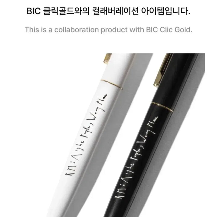 [BUNJANG] BTS RM RPWP Ballpoint Pen Black / (새상품) BTS 방탄 RM RPWP 볼펜 블랙
