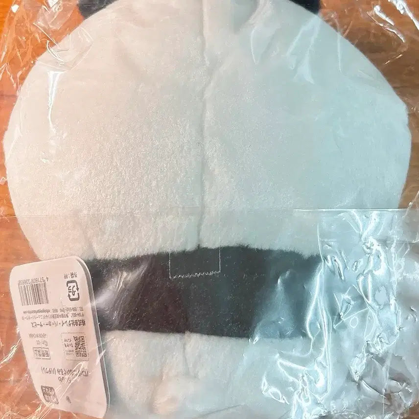 [BUNJANG] Chiikawa Hachware Garm Panda Medium Plush Doll / 치이카와 먼작귀 하치와레 가르마 판다 팬더 중형 누이구루미 인형