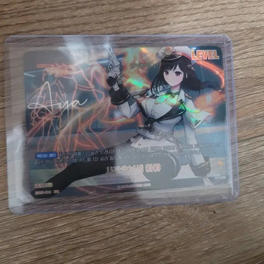 [BUNJANG] Eternal Return Aya Leader Signed Special Card / 니벨아레나 이터널리턴 아야 리더싸인spl