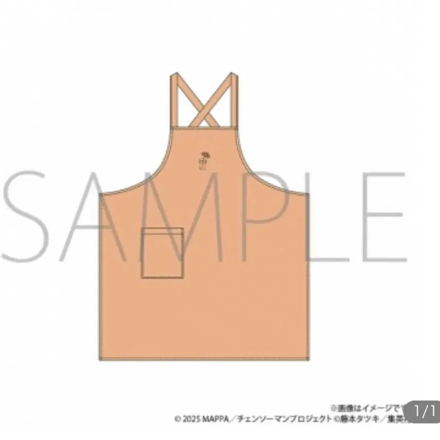 [BUNJANG] Chainsaw Man Denji Chapter Animate Collaboration Cafe Apron Goods / 체인소맨 레제편 애니메이트 콜라보 카페 앞치마 굿즈