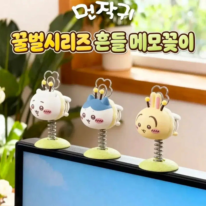 [BUNJANG] Hachware Honeybee Series Wobbly Memo Holder / 먼작귀 꿀벌시리즈 흔들 메모꽂이 하치와레 양도