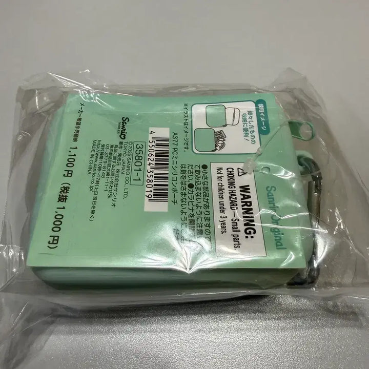 [BUNJANG] Sanrio Pochacco Mint Pouch Bundle Set / 산리오 실버 포차코 ,민트 파우치 (일괄)